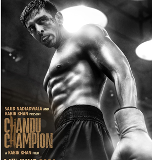 Kartik Aaryan packs a punch, flaunts toned abs in second poster of 'Chandu Champion' | Kartik Aaryan packs a punch, flaunts toned abs in second poster of 'Chandu Champion'