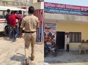 Greater Noida: Entire 'chowki' staff suspended after youth dies in police custody | Greater Noida: Entire 'chowki' staff suspended after youth dies in police custody Greater Noida: Entire 'chowki' staff suspended after youth dies in police custody | Greater Noida: Entire 'chowki' staff suspended after youth dies in police custody