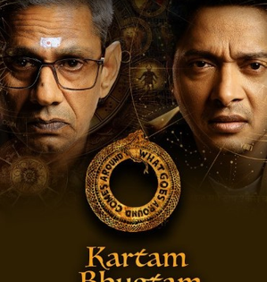'Kartam Bhugtam': A riveting thriller delving into faith & astrology (IANS Rating: ****) | 'Kartam Bhugtam': A riveting thriller delving into faith & astrology (IANS Rating: ****) 'Kartam Bhugtam': A riveting thriller delving into faith & astrology (IANS Rating: ****) | 'Kartam Bhugtam': A riveting thriller delving into faith & astrology (IANS Rating: ****)
