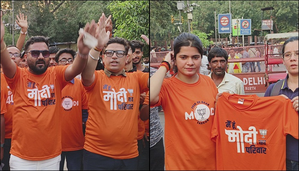 ‘Main hoon Modi kar parivaar’ campaign organised in Old Delhi, many participate | ‘Main hoon Modi kar parivaar’ campaign organised in Old Delhi, many participate ‘Main hoon Modi kar parivaar’ campaign organised in Old Delhi, many participate | ‘Main hoon Modi kar parivaar’ campaign organised in Old Delhi, many participate