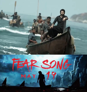 'Devara: Part 1' makers tease Fear Song release with NTR Jr as 'Lord of Fear' | 'Devara: Part 1' makers tease Fear Song release with NTR Jr as 'Lord of Fear' 'Devara: Part 1' makers tease Fear Song release with NTR Jr as 'Lord of Fear' | 'Devara: Part 1' makers tease Fear Song release with NTR Jr as 'Lord of Fear'