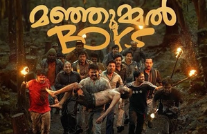 Kerala HC stays criminal proceedings against producers of ‘Manjummel Boys’ | Kerala HC stays criminal proceedings against producers of ‘Manjummel Boys’