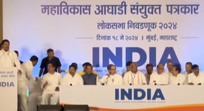 INDIA bloc claims 'acche din' to start from June 4, will win 46 of 48 LS seats in Maha | INDIA bloc claims 'acche din' to start from June 4, will win 46 of 48 LS seats in Maha