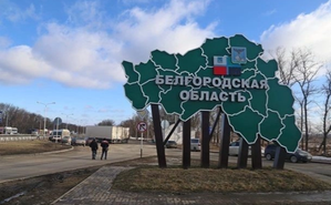 Air raid alert in Russia's Belgorod, explosion heard: Report | Air raid alert in Russia's Belgorod, explosion heard: Report