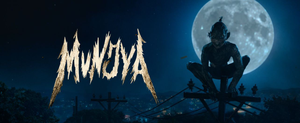 Teaser of Hindi horror film 'Munjya' starring Sharvari features CGI actor | Teaser of Hindi horror film 'Munjya' starring Sharvari features CGI actor Teaser of Hindi horror film 'Munjya' starring Sharvari features CGI actor | Teaser of Hindi horror film 'Munjya' starring Sharvari features CGI actor