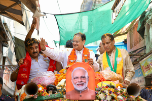 Bhupinder Hooda only focused on making his son MP, Nadda says in Haryana | Bhupinder Hooda only focused on making his son MP, Nadda says in Haryana Bhupinder Hooda only focused on making his son MP, Nadda says in Haryana | Bhupinder Hooda only focused on making his son MP, Nadda says in Haryana