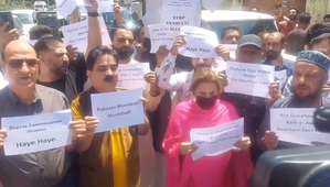 Administration’s negligence led to the killing of ex-Sarpanch by terrorists: J&K BJP | Administration’s negligence led to the killing of ex-Sarpanch by terrorists: J&K BJP Administration’s negligence led to the killing of ex-Sarpanch by terrorists: J&K BJP | Administration’s negligence led to the killing of ex-Sarpanch by terrorists: J&K BJP