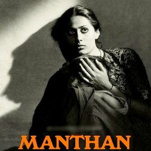 Restored version of ‘Manthan’ to be screened across 50 Indian cities on World Milk Day | Restored version of ‘Manthan’ to be screened across 50 Indian cities on World Milk Day