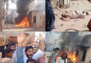 Muslim mob attacks Christian man over alleged blasphemy, sets house on fire in Pak's Sargodha | Muslim mob attacks Christian man over alleged blasphemy, sets house on fire in Pak's Sargodha Muslim mob attacks Christian man over alleged blasphemy, sets house on fire in Pak's Sargodha | Muslim mob attacks Christian man over alleged blasphemy, sets house on fire in Pak's Sargodha
