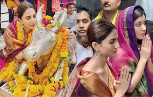 Vaani Kapoor seeks blessings at Mahakaleshwar Temple in Ujjain; drops photos | Vaani Kapoor seeks blessings at Mahakaleshwar Temple in Ujjain; drops photos Vaani Kapoor seeks blessings at Mahakaleshwar Temple in Ujjain; drops photos | Vaani Kapoor seeks blessings at Mahakaleshwar Temple in Ujjain; drops photos