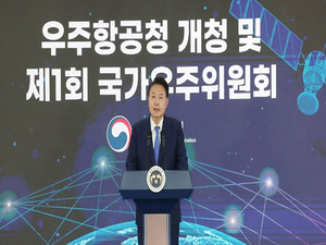 S.Korea aims to send space satellite vehicle to Moon by 2032 | S.Korea aims to send space satellite vehicle to Moon by 2032 S.Korea aims to send space satellite vehicle to Moon by 2032 | S.Korea aims to send space satellite vehicle to Moon by 2032