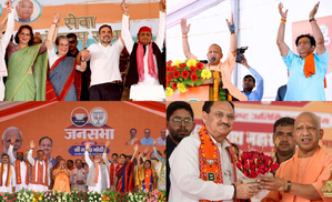 Uttar Pradesh witnesses searing campaign amid scorching heat | Uttar Pradesh witnesses searing campaign amid scorching heat Uttar Pradesh witnesses searing campaign amid scorching heat | Uttar Pradesh witnesses searing campaign amid scorching heat