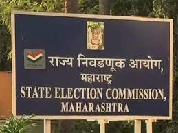 Maharashtra: No relaxation in MCC till publication of notification on the formation of new Lok Sabha | Maharashtra: No relaxation in MCC till publication of notification on the formation of new Lok Sabha Maharashtra: No relaxation in MCC till publication of notification on the formation of new Lok Sabha | Maharashtra: No relaxation in MCC till publication of notification on the formation of new Lok Sabha