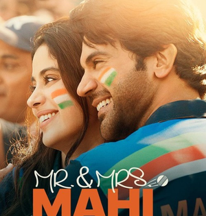 Rajkummar, Janhvi partly rescue film that falls between two stools - IANS Ratings: **1/2 | Rajkummar, Janhvi partly rescue film that falls between two stools - IANS Ratings: **1/2 Rajkummar, Janhvi partly rescue film that falls between two stools - IANS Ratings: **1/2 | Rajkummar, Janhvi partly rescue film that falls between two stools - IANS Ratings: **1/2