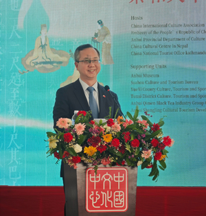Chinese Ambassador to Nepal slammed again for ignoring diplomatic protocols | Chinese Ambassador to Nepal slammed again for ignoring diplomatic protocols Chinese Ambassador to Nepal slammed again for ignoring diplomatic protocols | Chinese Ambassador to Nepal slammed again for ignoring diplomatic protocols