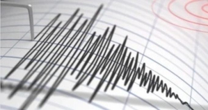 Tripura Experiences Minor Earthquake of 3.1 Magnitude, No Reports of Damage | Tripura Experiences Minor Earthquake of 3.1 Magnitude, No Reports of Damage