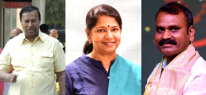 TN: DMK leaders TR Baalu, Kanimozhi lead; Union minister L Murugan trailing | TN: DMK leaders TR Baalu, Kanimozhi lead; Union minister L Murugan trailing