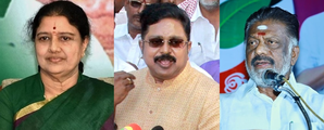 Post LS drubbing, AIADMK cadres for bringing all former leaders back to party fold | Post LS drubbing, AIADMK cadres for bringing all former leaders back to party fold Post LS drubbing, AIADMK cadres for bringing all former leaders back to party fold | Post LS drubbing, AIADMK cadres for bringing all former leaders back to party fold