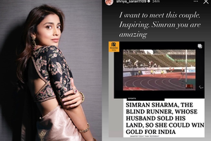 Shriya Saran wishes to meet ‘inspiring’ para athlete Simran and her husband | Shriya Saran wishes to meet ‘inspiring’ para athlete Simran and her husband Shriya Saran wishes to meet ‘inspiring’ para athlete Simran and her husband | Shriya Saran wishes to meet ‘inspiring’ para athlete Simran and her husband