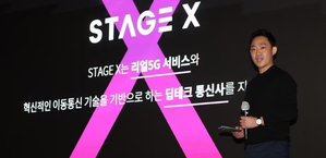 S. Korea's science ministry to cancel licence of new mobile carrier Stage X over funding | S. Korea's science ministry to cancel licence of new mobile carrier Stage X over funding S. Korea's science ministry to cancel licence of new mobile carrier Stage X over funding | S. Korea's science ministry to cancel licence of new mobile carrier Stage X over funding