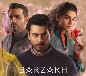 Pakistani soap 'Barzakh' starring Fawad Khan, Sanam Saeed to start streaming on July 19 | Pakistani soap 'Barzakh' starring Fawad Khan, Sanam Saeed to start streaming on July 19 Pakistani soap 'Barzakh' starring Fawad Khan, Sanam Saeed to start streaming on July 19 | Pakistani soap 'Barzakh' starring Fawad Khan, Sanam Saeed to start streaming on July 19