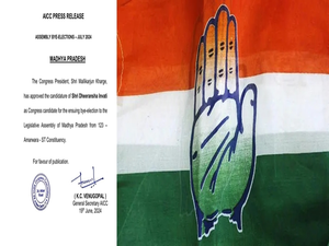 Cong in MP fields Dheeransha Invati against BJP's Kamlesh Shah for Amarwara bypoll | Cong in MP fields Dheeransha Invati against BJP's Kamlesh Shah for Amarwara bypoll