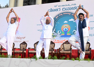 International Yoga Day 2024: Karnataka Celebrates Yoga Day in Grand Style, Shivakumar Calls Yoga “Heritage of Our Elders and Sages” | International Yoga Day 2024: Karnataka Celebrates Yoga Day in Grand Style, Shivakumar Calls Yoga “Heritage of Our Elders and Sages” International Yoga Day 2024: Karnataka Celebrates Yoga Day in Grand Style, Shivakumar Calls Yoga “Heritage of Our Elders and Sages” | International Yoga Day 2024: Karnataka Celebrates Yoga Day in Grand Style, Shivakumar Calls Yoga “Heritage of Our Elders and Sages”