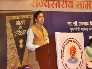 'Constitution Temple' to come up at all ITIs in Maharashtra: Minister | 'Constitution Temple' to come up at all ITIs in Maharashtra: Minister 'Constitution Temple' to come up at all ITIs in Maharashtra: Minister | 'Constitution Temple' to come up at all ITIs in Maharashtra: Minister