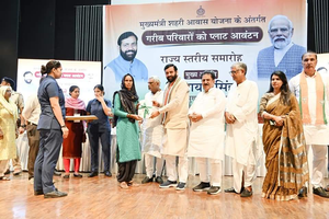 Haryana CM hands over plot allotment letters to 15,250 beneficiaries | Haryana CM hands over plot allotment letters to 15,250 beneficiaries Haryana CM hands over plot allotment letters to 15,250 beneficiaries | Haryana CM hands over plot allotment letters to 15,250 beneficiaries