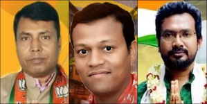 Three factors keep BJP in comfort zone for Bengal's Ranaghat-Dakshin bypoll | Three factors keep BJP in comfort zone for Bengal's Ranaghat-Dakshin bypoll Three factors keep BJP in comfort zone for Bengal's Ranaghat-Dakshin bypoll | Three factors keep BJP in comfort zone for Bengal's Ranaghat-Dakshin bypoll
