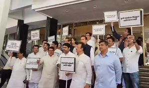 On first day of Maha Assembly session, Oppn MVA protests outside House | On first day of Maha Assembly session, Oppn MVA protests outside House On first day of Maha Assembly session, Oppn MVA protests outside House | On first day of Maha Assembly session, Oppn MVA protests outside House