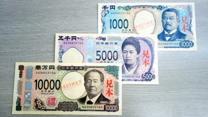 Japan launches new banknotes | Japan launches new banknotes Japan launches new banknotes | Japan launches new banknotes