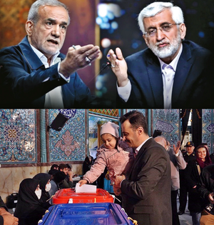 Voting for presidential runoff commences in Iran | Voting for presidential runoff commences in Iran Voting for presidential runoff commences in Iran | Voting for presidential runoff commences in Iran