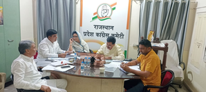 Raj Cong Discipline Committee holds meeting after 10 yrs, discusses over 20 complaints | Raj Cong Discipline Committee holds meeting after 10 yrs, discusses over 20 complaints Raj Cong Discipline Committee holds meeting after 10 yrs, discusses over 20 complaints | Raj Cong Discipline Committee holds meeting after 10 yrs, discusses over 20 complaints