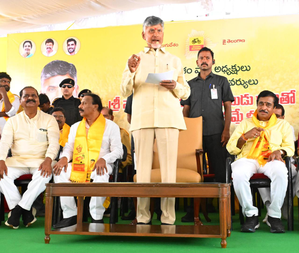 Andhra Pradesh, Telangana are my two eyes: Chandrababu Naidu | Andhra Pradesh, Telangana are my two eyes: Chandrababu Naidu Andhra Pradesh, Telangana are my two eyes: Chandrababu Naidu | Andhra Pradesh, Telangana are my two eyes: Chandrababu Naidu