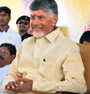 Vizag to be transformed into Fintech hub: Chandrababu Naidu | Vizag to be transformed into Fintech hub: Chandrababu Naidu Vizag to be transformed into Fintech hub: Chandrababu Naidu | Vizag to be transformed into Fintech hub: Chandrababu Naidu