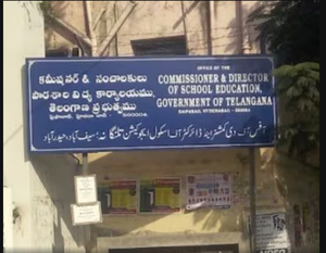 Job aspirants in Telangana stage protest to demand postponement of exam | Job aspirants in Telangana stage protest to demand postponement of exam Job aspirants in Telangana stage protest to demand postponement of exam | Job aspirants in Telangana stage protest to demand postponement of exam