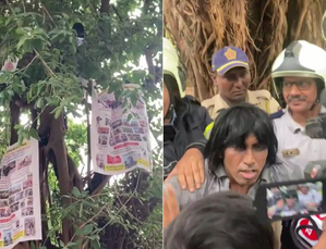 Filmmaker's 'monkey-style protest' against Animal Welfare Board of India | Filmmaker's 'monkey-style protest' against Animal Welfare Board of India Filmmaker's 'monkey-style protest' against Animal Welfare Board of India | Filmmaker's 'monkey-style protest' against Animal Welfare Board of India