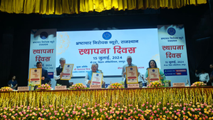 Everyone should make efforts for corruption-free Rajasthan: Guv | Everyone should make efforts for corruption-free Rajasthan: Guv Everyone should make efforts for corruption-free Rajasthan: Guv | Everyone should make efforts for corruption-free Rajasthan: Guv