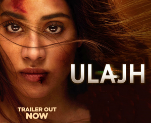 Janhvi Kapoor plays youngest Deputy High Commissioner in ‘Ulajh’ trailer | Janhvi Kapoor plays youngest Deputy High Commissioner in ‘Ulajh’ trailer Janhvi Kapoor plays youngest Deputy High Commissioner in ‘Ulajh’ trailer | Janhvi Kapoor plays youngest Deputy High Commissioner in ‘Ulajh’ trailer