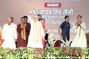 Cong will snatch reservation & give it to Muslims if they form govt in Haryana: Amit Shah | Cong will snatch reservation & give it to Muslims if they form govt in Haryana: Amit Shah Cong will snatch reservation & give it to Muslims if they form govt in Haryana: Amit Shah | Cong will snatch reservation & give it to Muslims if they form govt in Haryana: Amit Shah