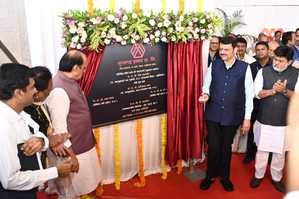 Integrated steel plant: Fadnavis, Ajit Pawar lay foundation for project in Naxal-hit Gadchiroli | Integrated steel plant: Fadnavis, Ajit Pawar lay foundation for project in Naxal-hit Gadchiroli Integrated steel plant: Fadnavis, Ajit Pawar lay foundation for project in Naxal-hit Gadchiroli | Integrated steel plant: Fadnavis, Ajit Pawar lay foundation for project in Naxal-hit Gadchiroli