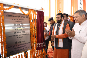 Haryana CM opens Asia's largest apple market in Pinjore | Haryana CM opens Asia's largest apple market in Pinjore Haryana CM opens Asia's largest apple market in Pinjore | Haryana CM opens Asia's largest apple market in Pinjore