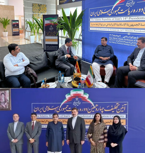 Gadkari arrives in Tehran for Pezeshkian's swearing-in ceremony | Gadkari arrives in Tehran for Pezeshkian's swearing-in ceremony Gadkari arrives in Tehran for Pezeshkian's swearing-in ceremony | Gadkari arrives in Tehran for Pezeshkian's swearing-in ceremony