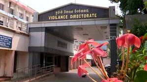 'Crorepati Babu' comes under vigilance scanner in Odisha | 'Crorepati Babu' comes under vigilance scanner in Odisha 'Crorepati Babu' comes under vigilance scanner in Odisha | 'Crorepati Babu' comes under vigilance scanner in Odisha