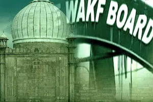 44 amendments proposed to reform Waqf Board, women members mandatory in panel | 44 amendments proposed to reform Waqf Board, women members mandatory in panel 44 amendments proposed to reform Waqf Board, women members mandatory in panel | 44 amendments proposed to reform Waqf Board, women members mandatory in panel