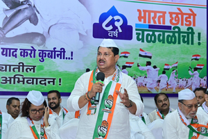 Maha Congress roots for new slogan ‘Go Away, MahaYuti’ ahead of state polls | Maha Congress roots for new slogan ‘Go Away, MahaYuti’ ahead of state polls Maha Congress roots for new slogan ‘Go Away, MahaYuti’ ahead of state polls | Maha Congress roots for new slogan ‘Go Away, MahaYuti’ ahead of state polls