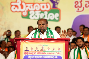 MUDA land case took place under Siddaramaiah's nose: Kumaraswamy | MUDA land case took place under Siddaramaiah's nose: Kumaraswamy MUDA land case took place under Siddaramaiah's nose: Kumaraswamy | MUDA land case took place under Siddaramaiah's nose: Kumaraswamy