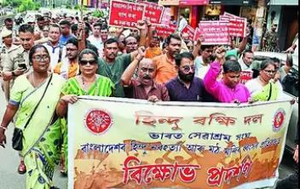 Protest rally in Assam against minority atrocities in Bangladesh | Protest rally in Assam against minority atrocities in Bangladesh