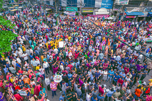 New Bangladesh: A democracy sans opposition (IANS Analysis) | New Bangladesh: A democracy sans opposition (IANS Analysis)